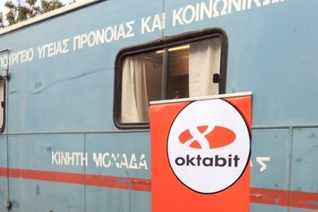 Oktabit: Oλοκληρώθηκε η 20η Εθελοντική Αιμοδοσία