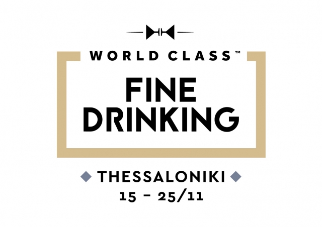 World Class Fine Drinking στη Θεσσαλονίκη