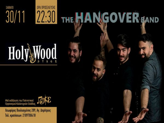 The Hangover Band live @HolyWood Stage