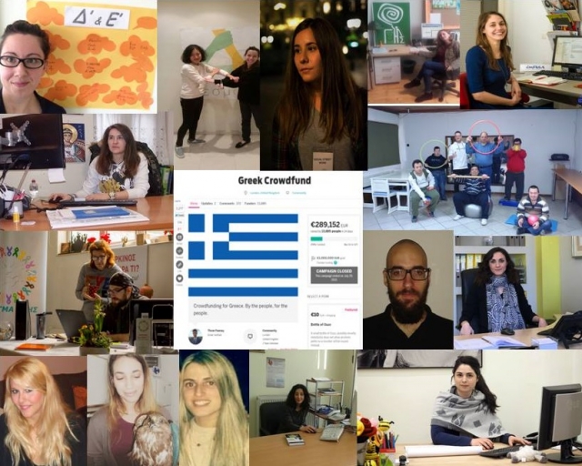 &quot;GREECE WORKS!&quot;: Βοηθήστε στη δημιουργία βιώσιμων θέσεων εργασίας για τη νέα γενιά, στην Ελλάδα!