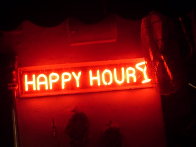 Τι είναι το “Happy Hour”;