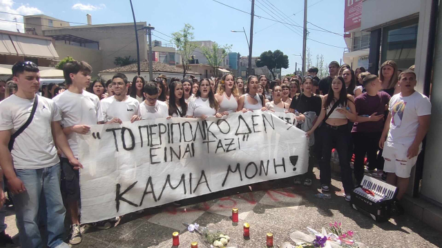 Η συγκλονιστική παρουσία των μαθητών έξω από το ΑΤ Αγ. Αναργύρων