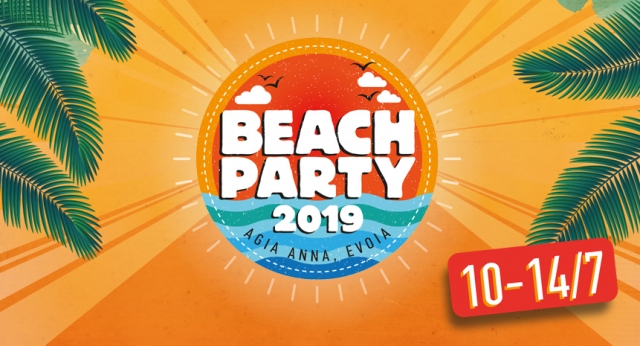 Beach Party Festival: Το μεγαλύτερο κατασκηνωτικό και μουσικό φεστιβάλ στην Ελλάδα
