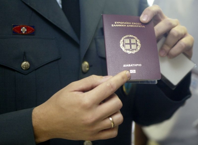 Αλλαγές στην έκδοση διαβατηρίων