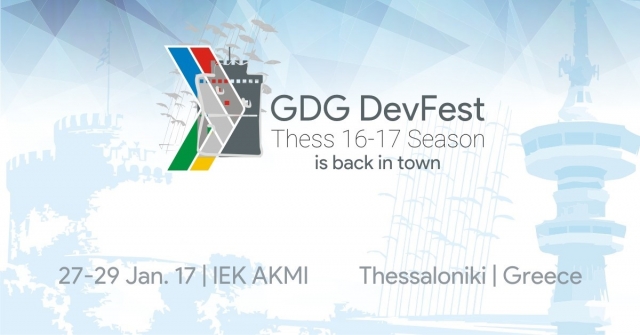 Το Google DevFest επιστρέφει στην πόλη της Θεσσαλονίκης!