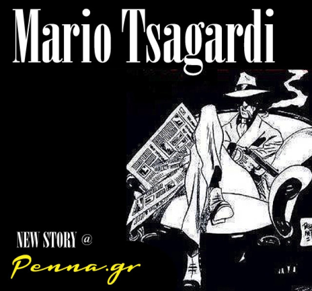 Ποιος είναι ο Mario Tsagardi;