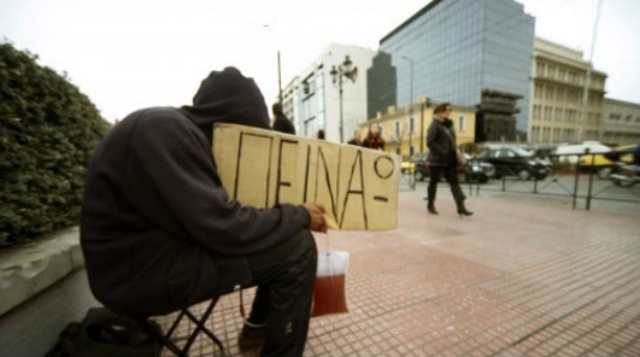 Σε συνθήκες ακραίας φτώχειας ζει το 21% των Ελλήνων