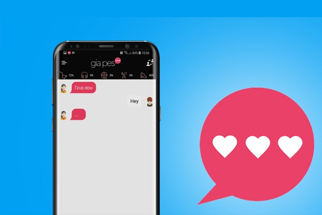 Gia pes: Ένα ελληνικό dating app σαν τα παλιά, καλά, chat rooms