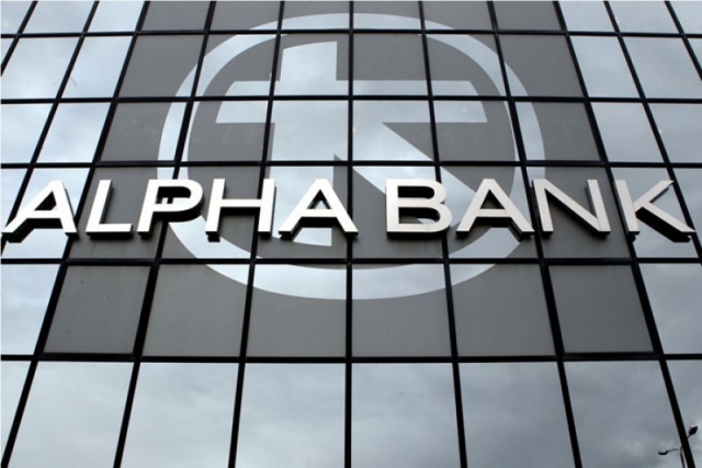 Reuters: Η Alpha Bank ξεκίνησε τη διαδικασία πώλησης του Hilton