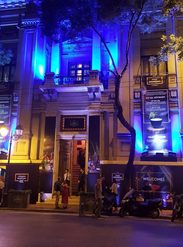 World Class Fine Drinking Athens σε 40 κορυφαία bars της πόλης