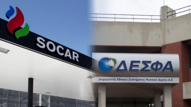 ΔΕΣΦΑ: Αποχωρεί από την Ελλάδα ο επικεφαλής της Socar
