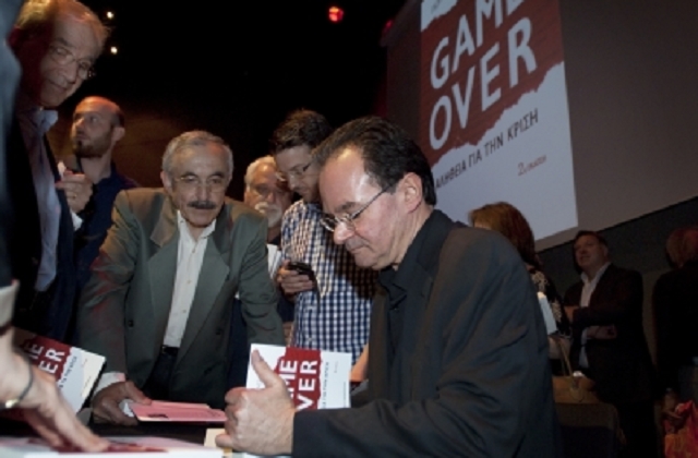 Ο Γιώργος Παπακωνσταντίνου παρουσίασε το βιβλίο του «GAME OVER, Η αλήθεια για την κρίση»