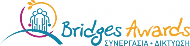 Bridges Awards: Ο νέος θεσμός για την επιβράβευση της συνεργασίας των Ελλήνων σε όλο τον κόσμο