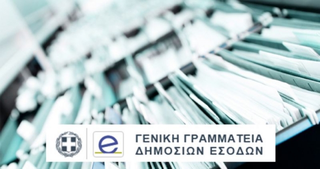 ΓΓΔΕ: Πρόστιμα και λουκέτα για μη έκδοση αποδείξεων