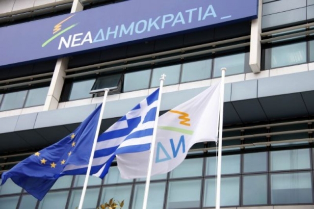 Νέα Δημοκρατία: Ο ΣΥΡΙΖΑ κάνει ανακοινώσεις... πανικού!