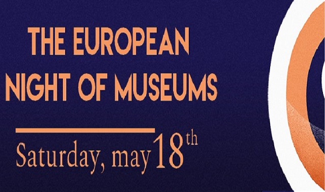 Διεθνής Ημέρα Μουσείων &amp; Ευρωπαϊκή Νύχτα Μουσείων  στο Μουσείο Κοτσανά !