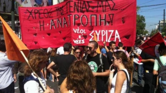 Γενική απεργία: Ο ΣΥΡΙΖΑ καλεί τον κόσμο να... απεργήσει!