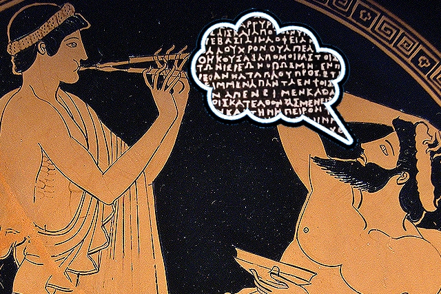 Φράσεις της αρχαίας ελληνικής που χρησιμοποιούμε και σήμερα